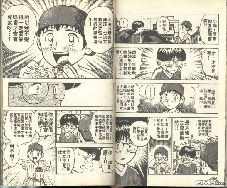 第52页