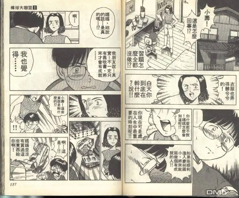 第69页