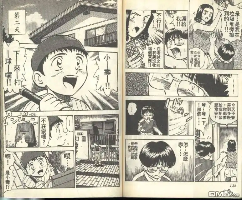 第70页