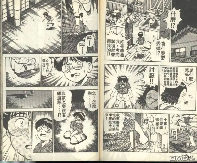 第73页