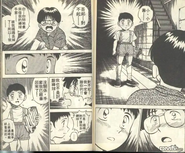 第74页