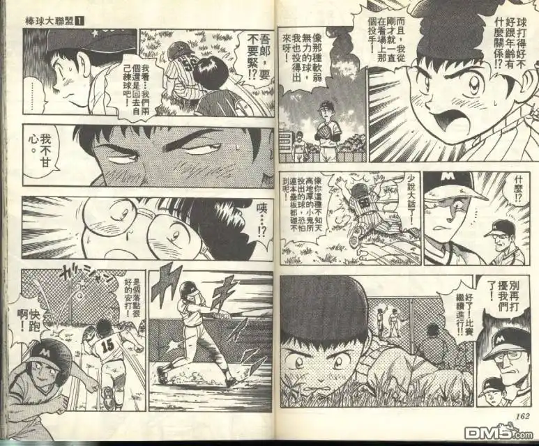 第82页