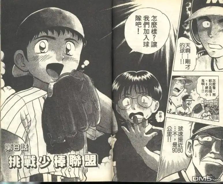 第86页