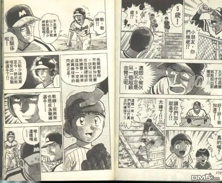 第87页