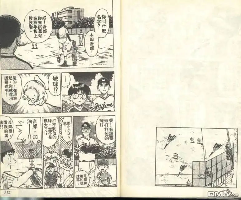 第88页