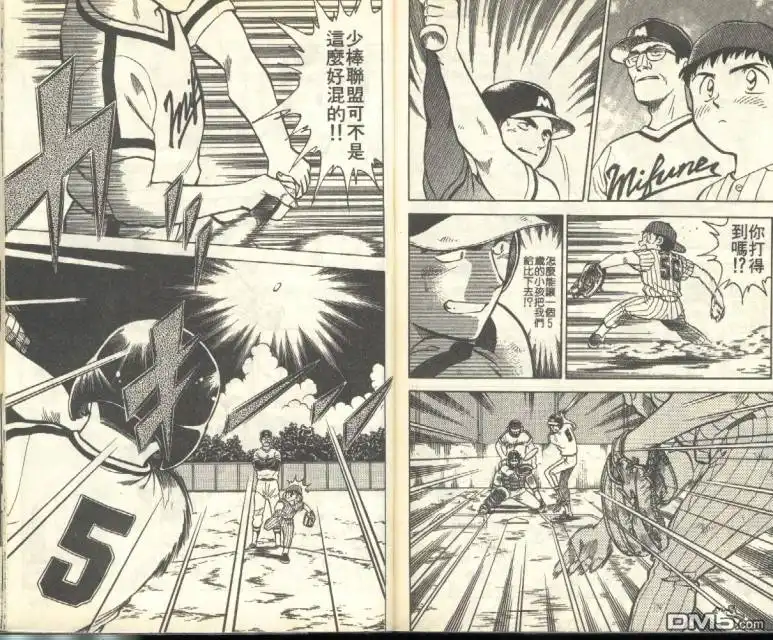 第90页