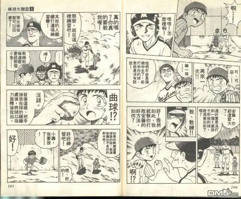 第91页