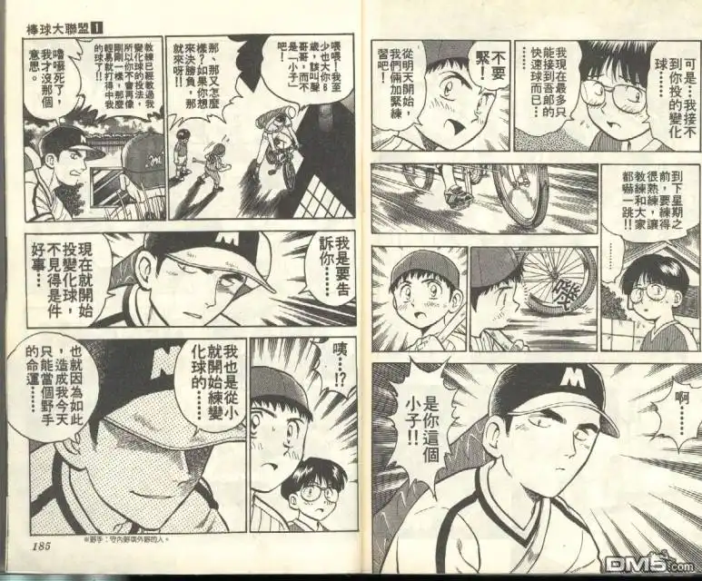 第93页