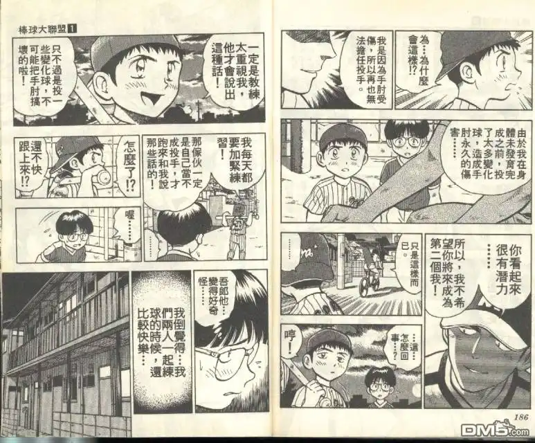 第94页