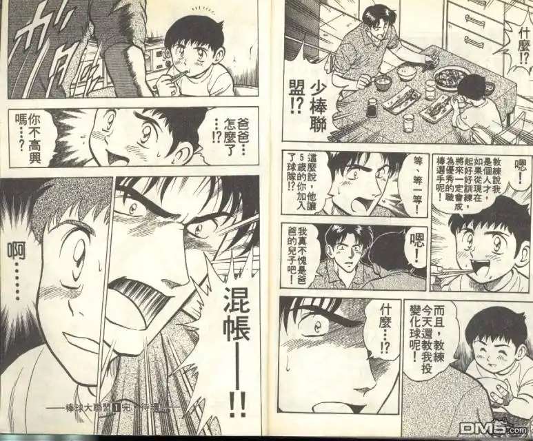 第95页