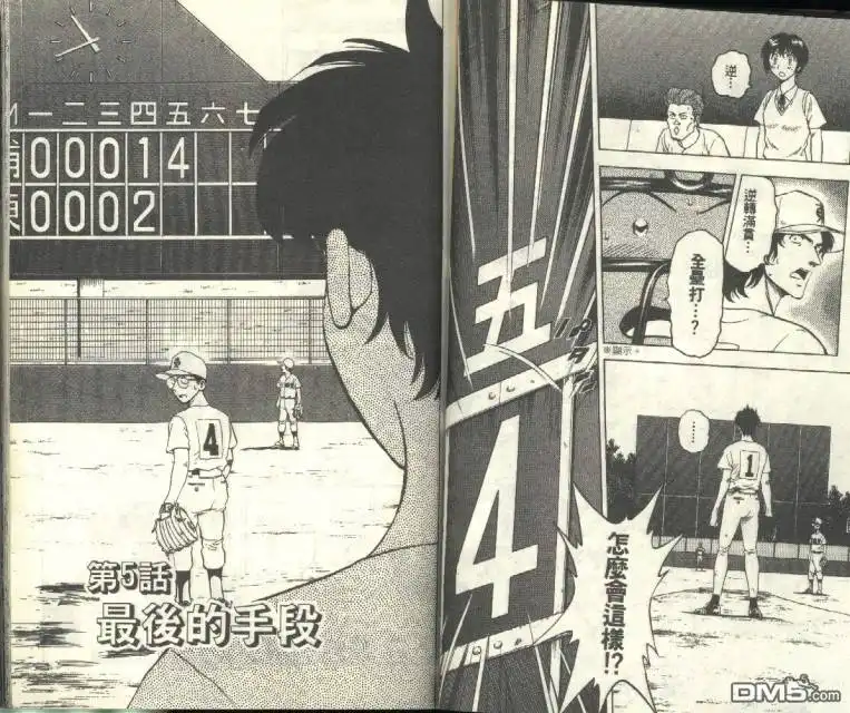 第42页