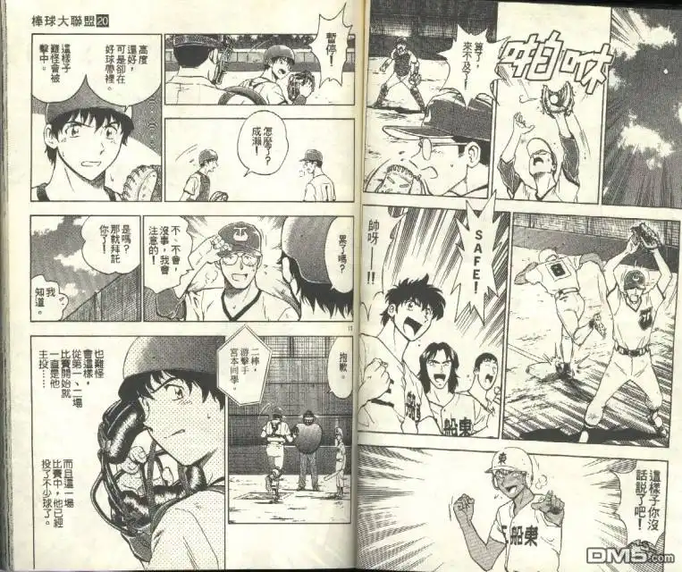 第49页