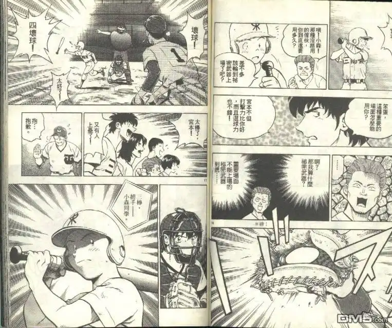 第50页