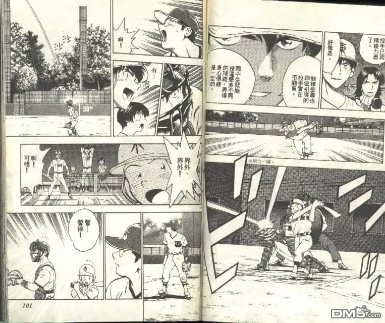 第51页