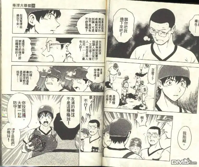 第53页