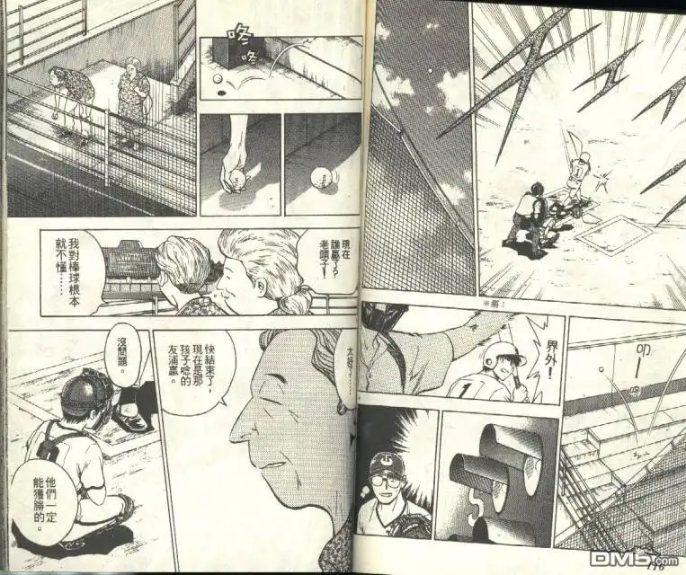 第59页