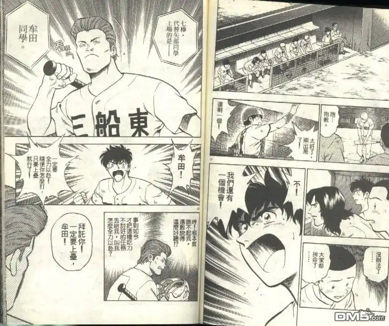 第68页