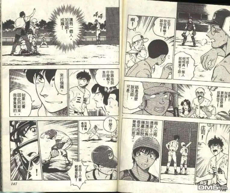 第74页