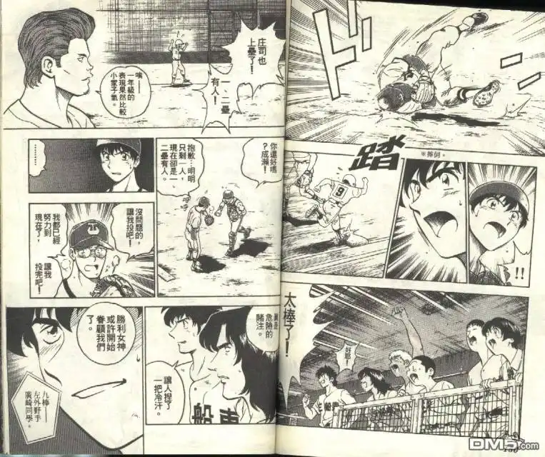 第76页