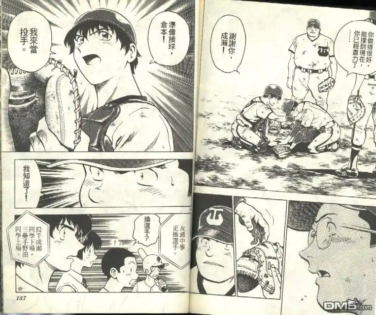 第79页