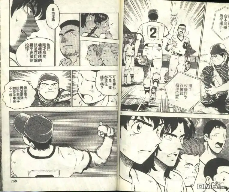 第80页