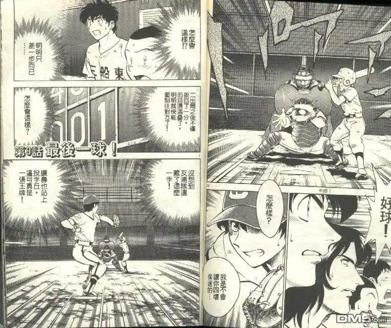 第83页