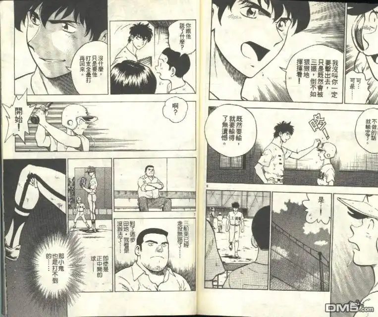 第86页