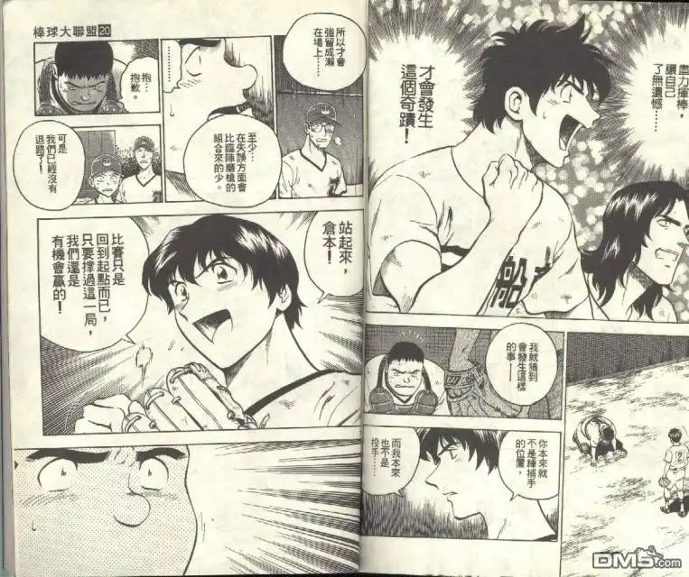 第92页