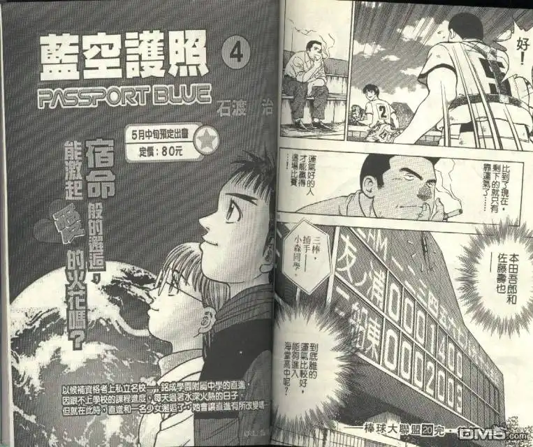 第93页