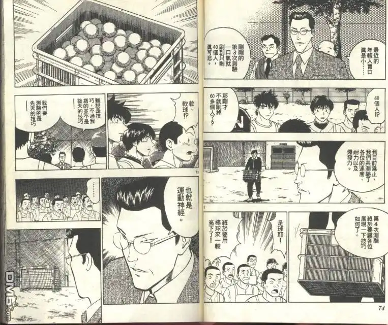 第39页
