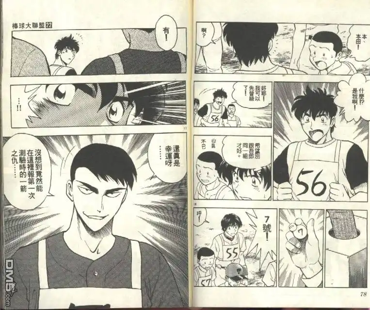 第41页