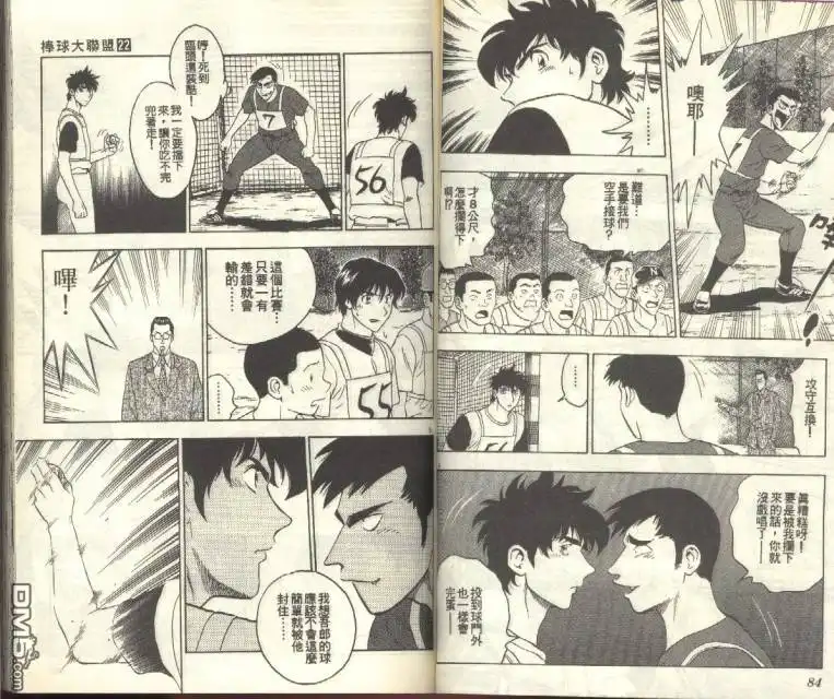 第44页