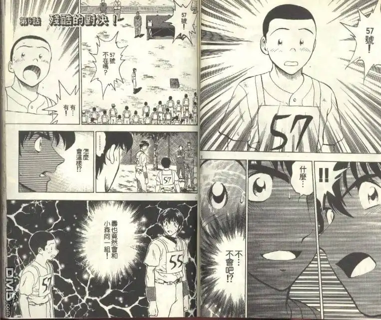 第51页
