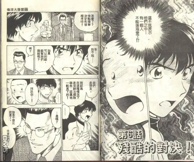 第52页