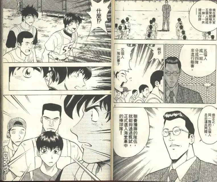 第69页