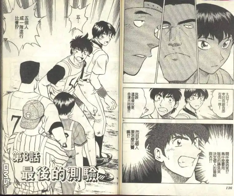 第70页