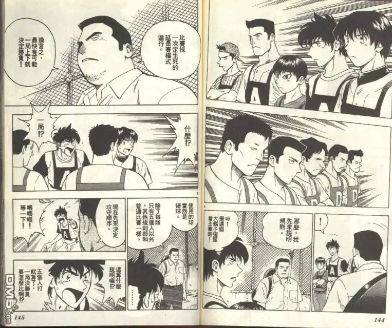 第74页