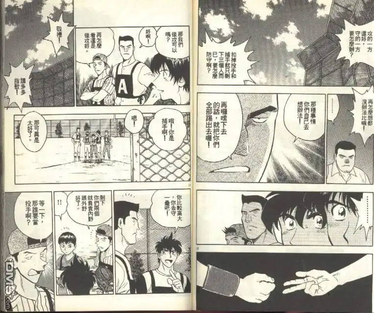 第75页