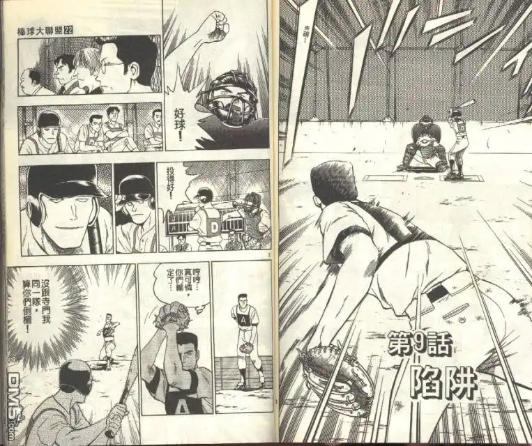 第80页