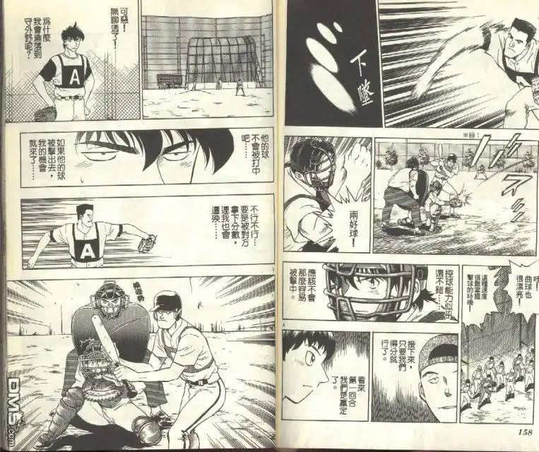 第81页