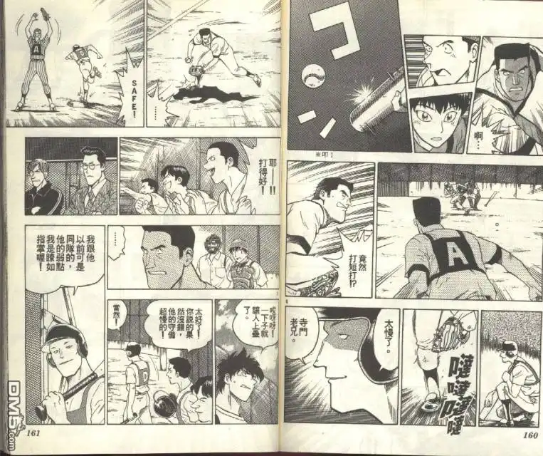 第82页