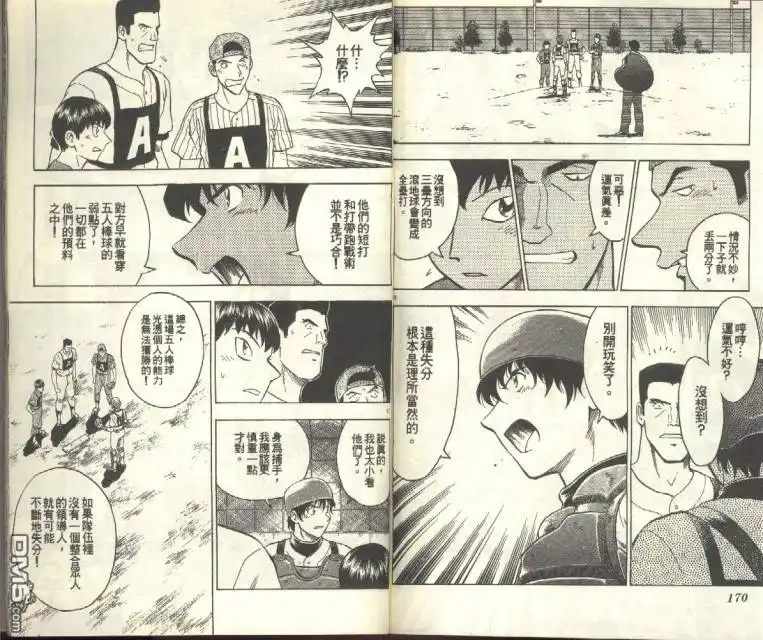 第87页