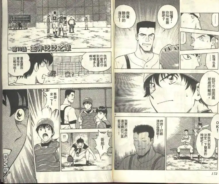 第88页