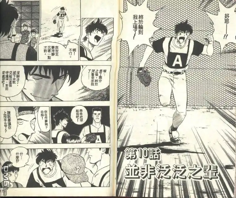 第89页