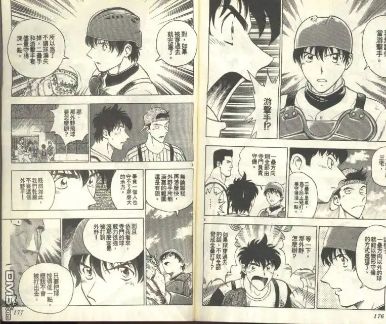 第90页