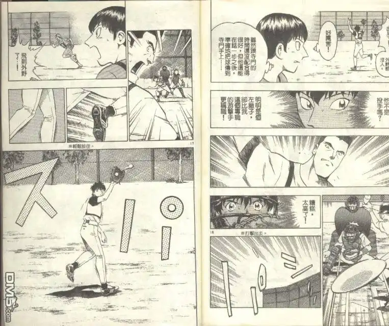 第96页