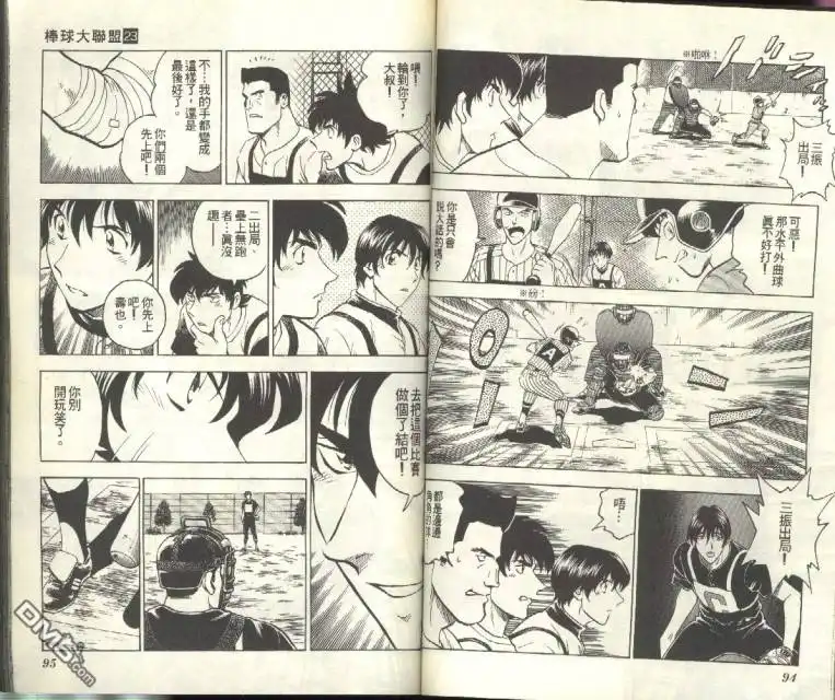 第48页