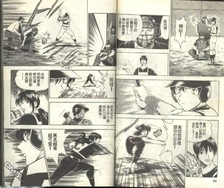 第49页