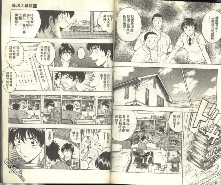 第66页