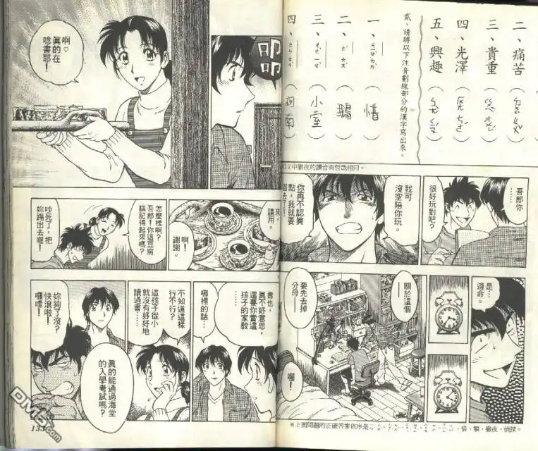 第67页